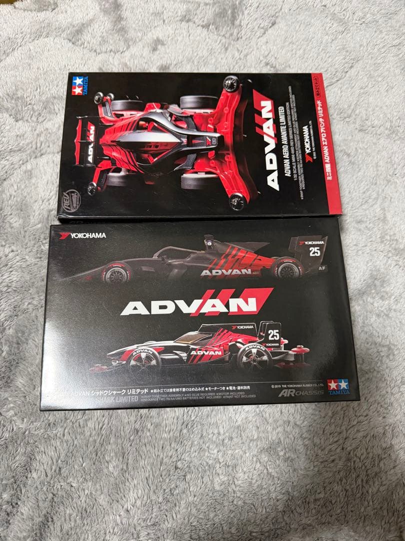 ADVAN AERO AVANTE LIMITED 2個セット Tamiya YOKOHAMA ADVAN AERO AVANTE LIMITED 1/32 Scale Mini 4WD REV