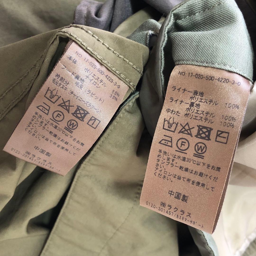 美品✨Deuxieme Classe M65モッズコート ファー ライナー F - メルカリ