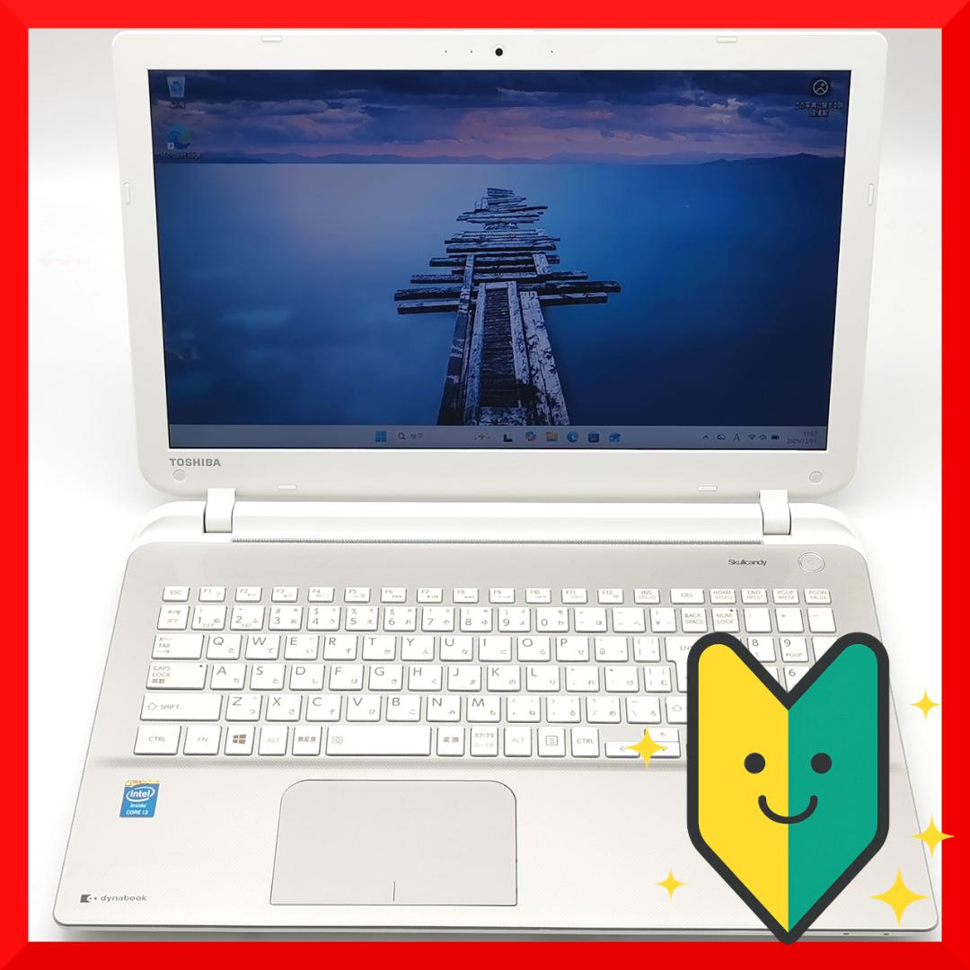 ✅️初心者OK！Windows11/Office/AI搭載ノートパソコン L3 楽天市場】☆office搭載＼三年保証／ 2025新登場 新品 パソコン ノート