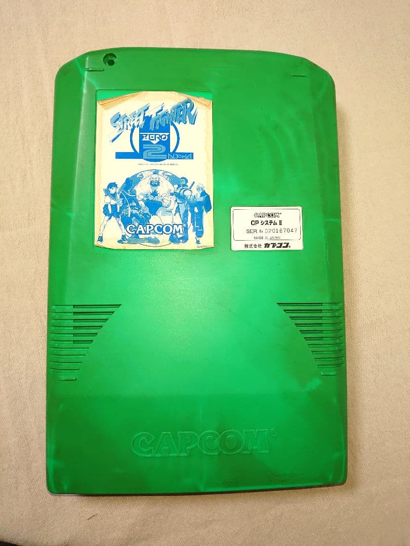 ストリートファイターZERO2 ALPHA ジャンク cps2 アーケード基板