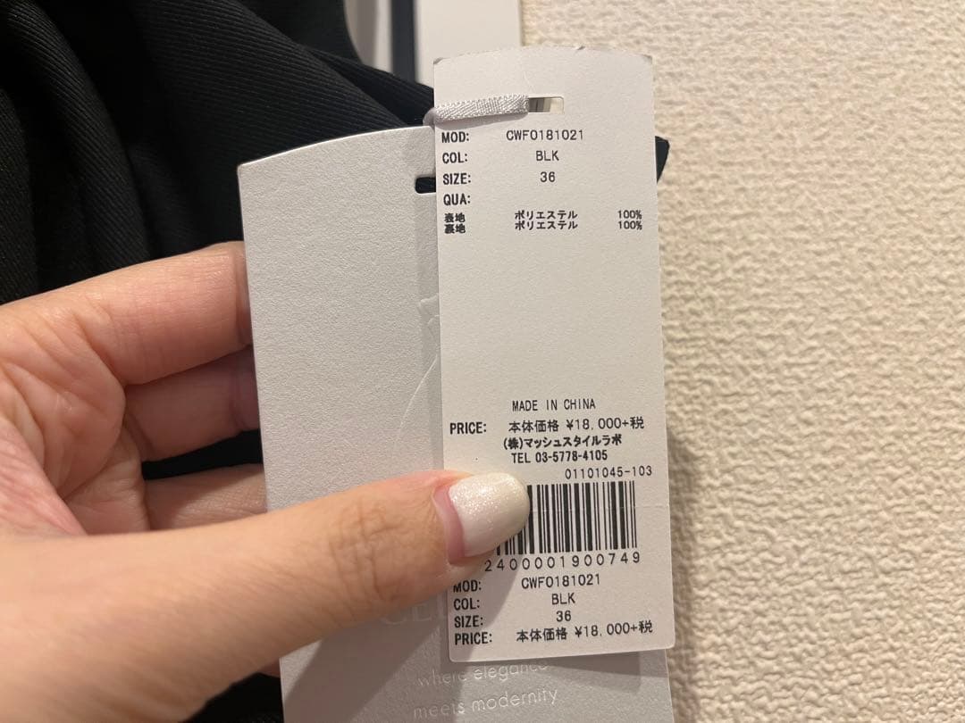 セルフォード ビッグリボンワンピース ブラック36