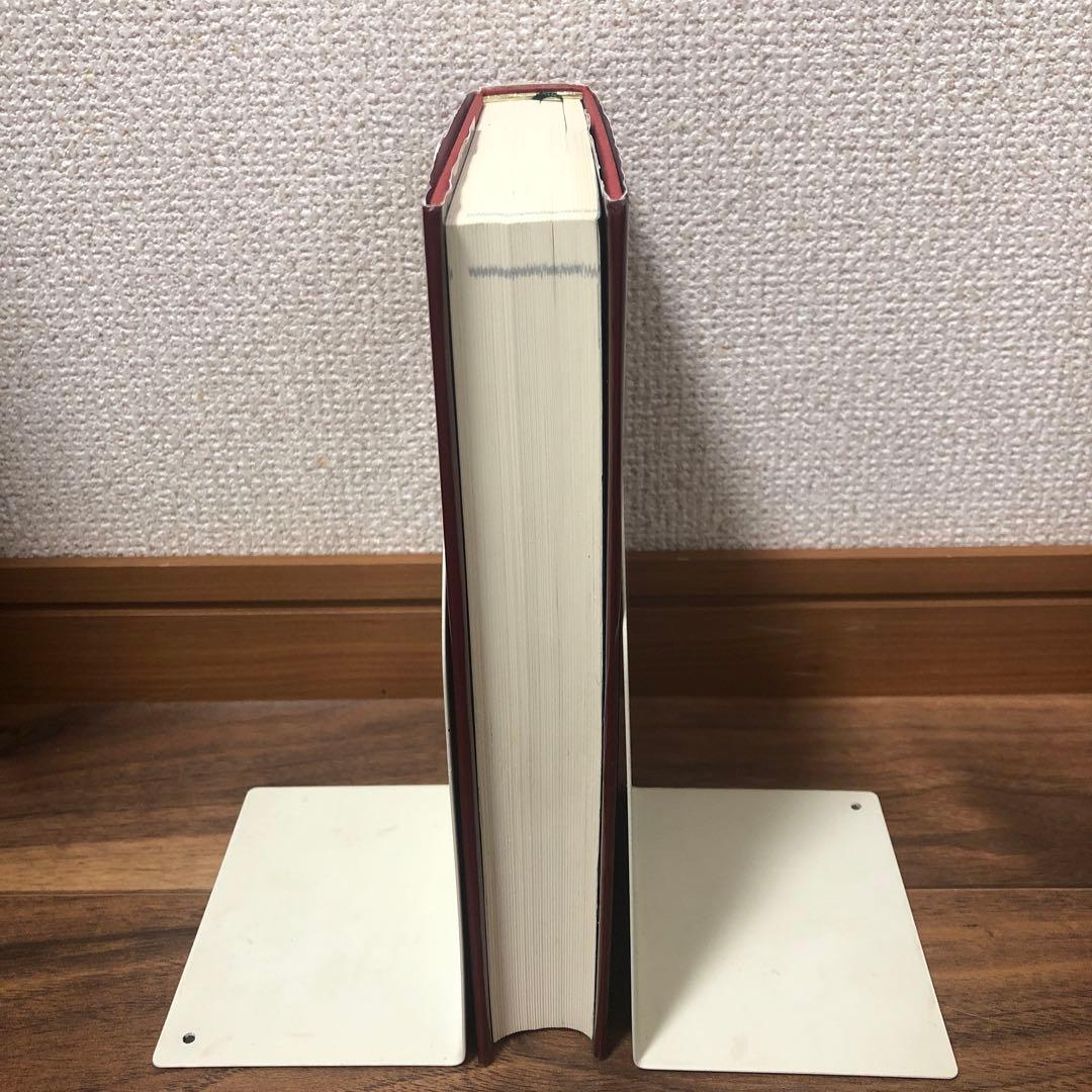 希少】子平推命 完全独習版 中国古典の驚異の占術が今甦る - メルカリ