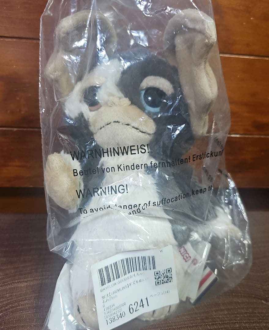 BAYFLOW☆グレムリン☆NICI 1000体限定☆ぬいぐるみ☆シリアル入