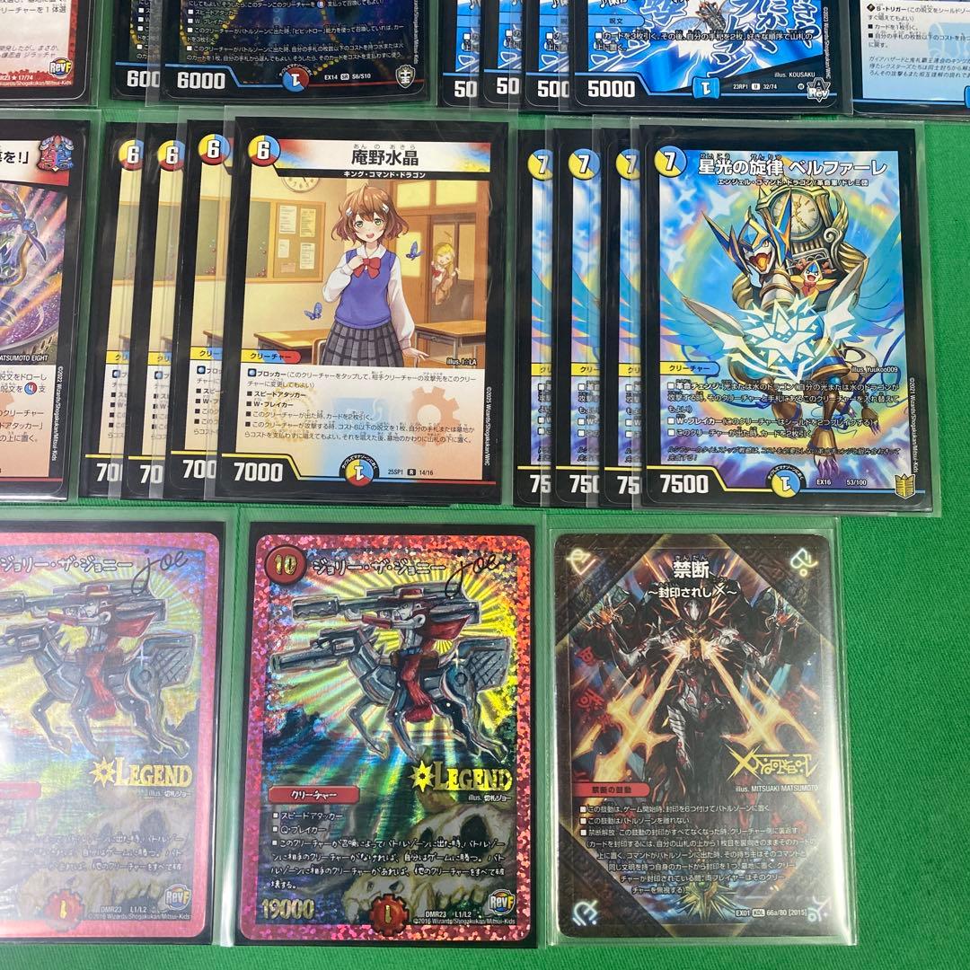 ラッカ庵野水晶ワンショットデッキ デュエルマスターズ sk - メルカリ