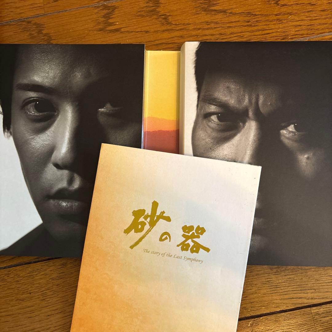 砂の器 DVD BOX - メルカリ