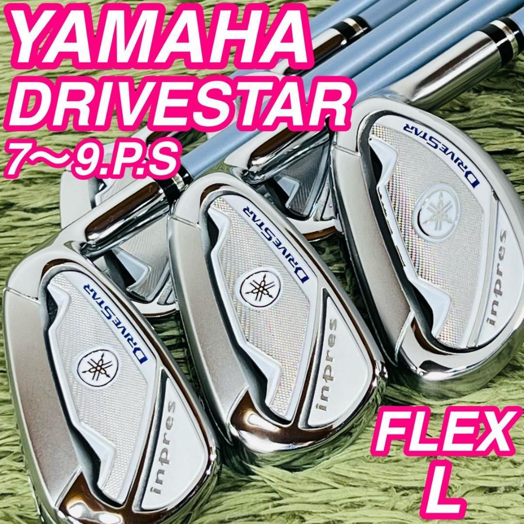 ヤマハ インプレス ドライブスター アイアン5本セット レディース