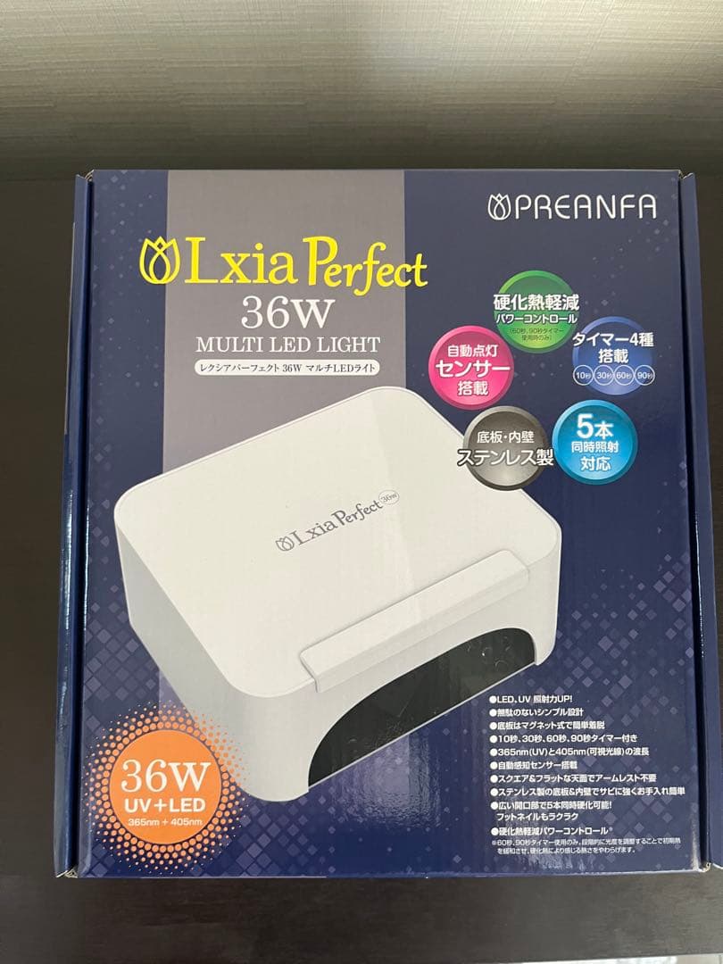 プリジェル　レクシア　パーフェクト ３６Ｗ マルチＬＥＤライト TAT - PREGEL - レクシアパーフェクト 36W マルチLEDライト