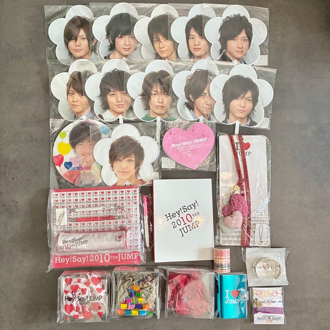 未使用多数】Hey! Say! JUMP ツアーグッズ まとめ売り 2010~ - メルカリ