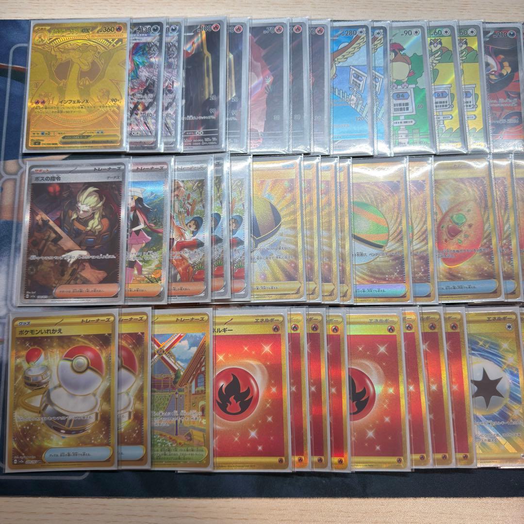 超高レアリティ本格構築】メガリザードンXexデッキ - メルカリ