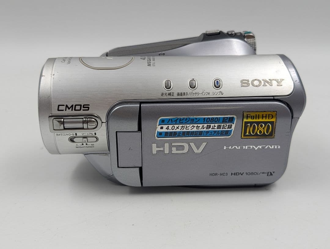 SONY Handycam ソニー ハンディカム HDR-HC3 ミニDVSONY ソニー miniDV