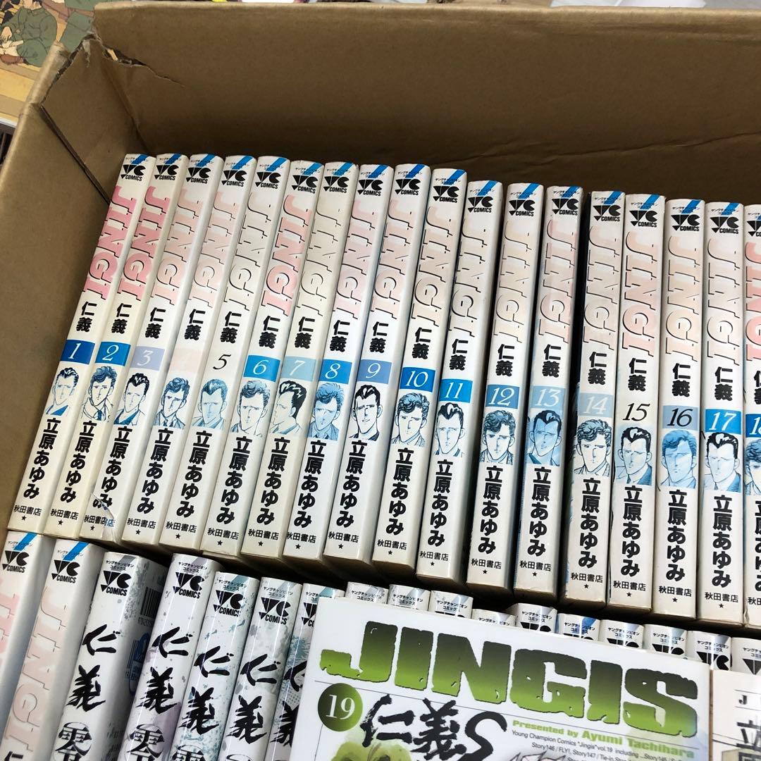 仁義　仁義s 零　東京　　全巻セット　s25 1338