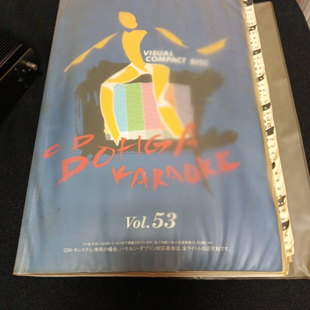 第一興商 VCD カラオケ デジタルビデオ - メルカリ