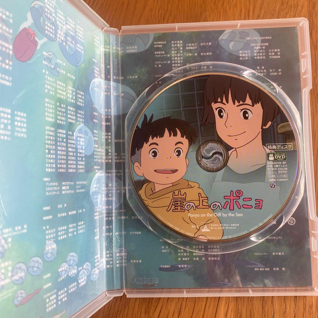 崖の上のポニョ ('08日) セル版DVD ※特典ディスク+ケース - メルカリ