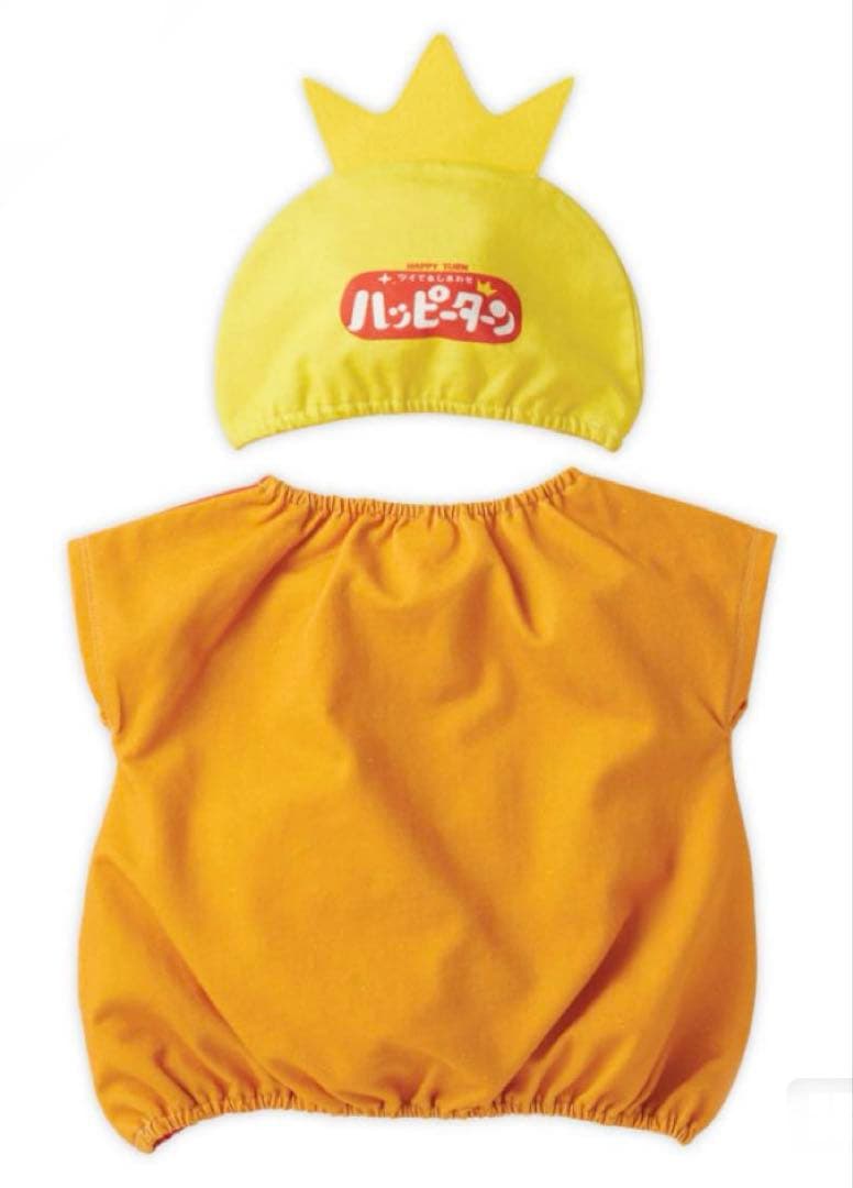 新品 アカチャンホンポ [80～90cm]おやつなりきりベスト ハッピー