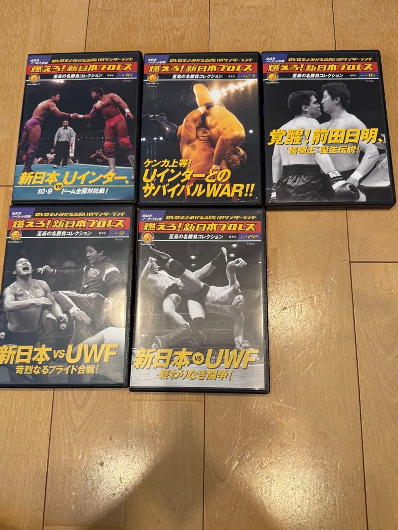 燃えろ新日本プロレス　UWF特集 5枚セット