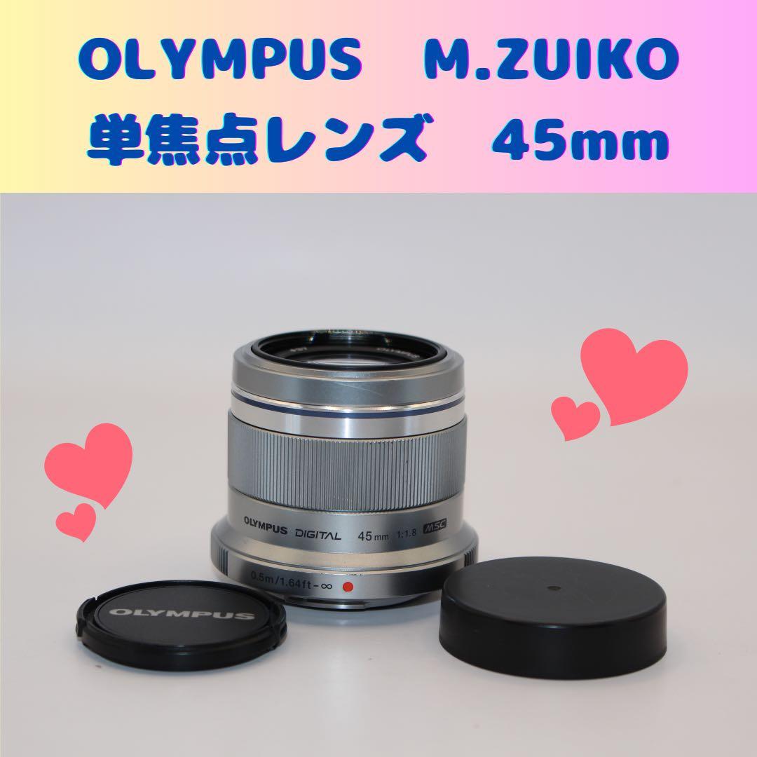 ★おすすめ★ オリンパス　M.ZUIKO DIGITAL 45mm 単焦点レンズ Amazon.co.jp: OLYMPUS 単焦点レンズ M.ZUIKO DIGITAL 45mm F1.8
