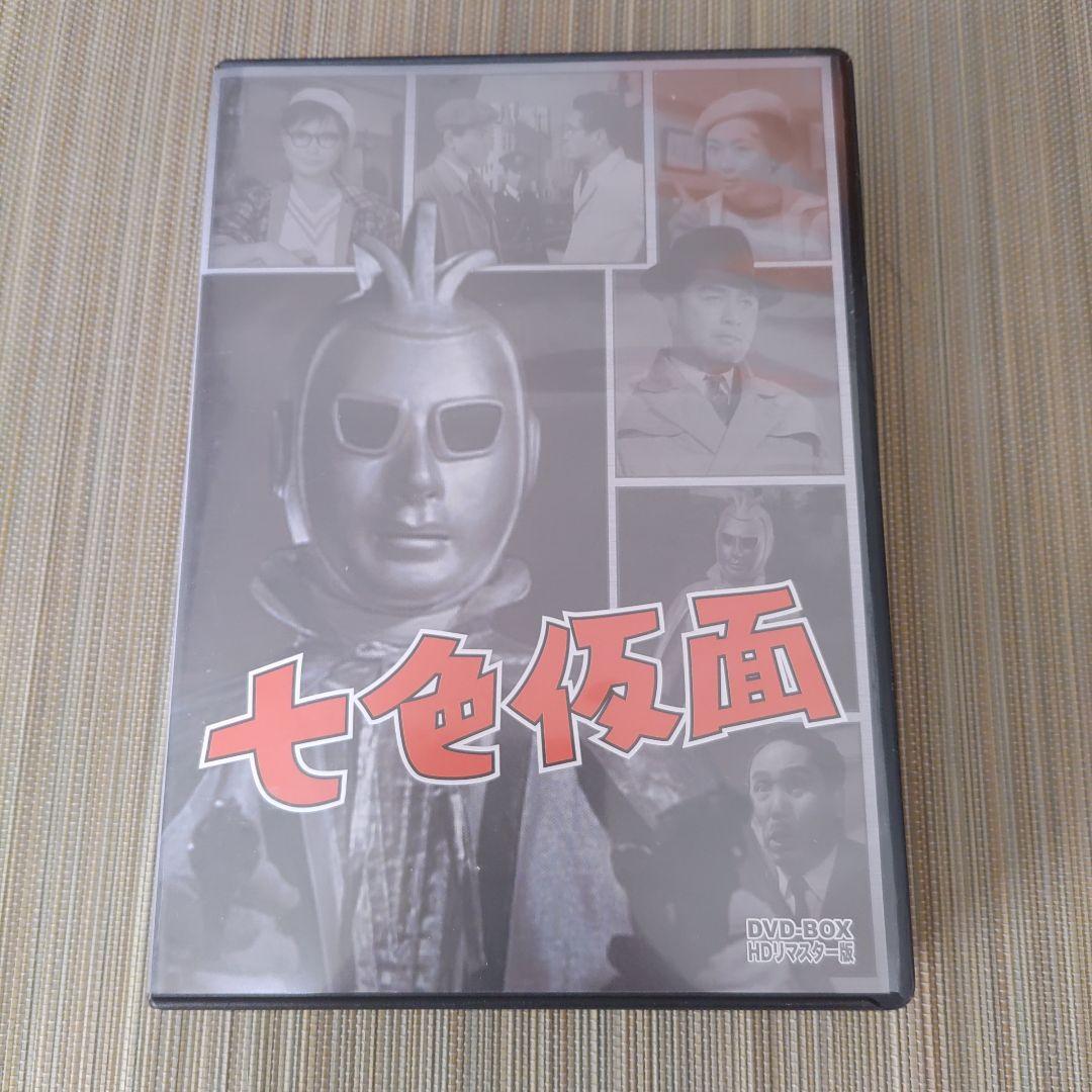人気】七色仮面DVD DVD-BOX デジタルリマスター版〈5枚組〉 - メルカリ