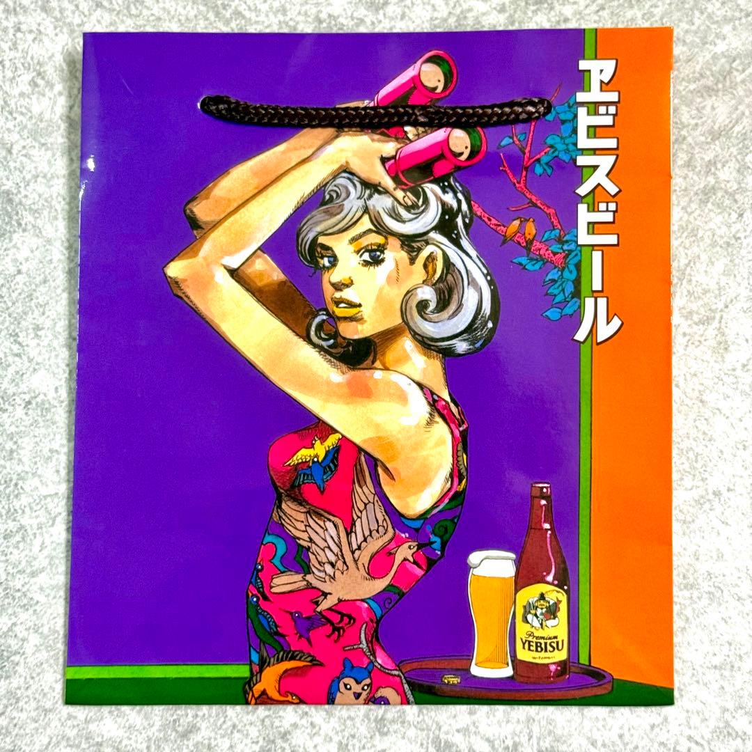 エビスビール 荒木飛呂彦 デザイン 350 500 6缶パック 2個 紙袋付属