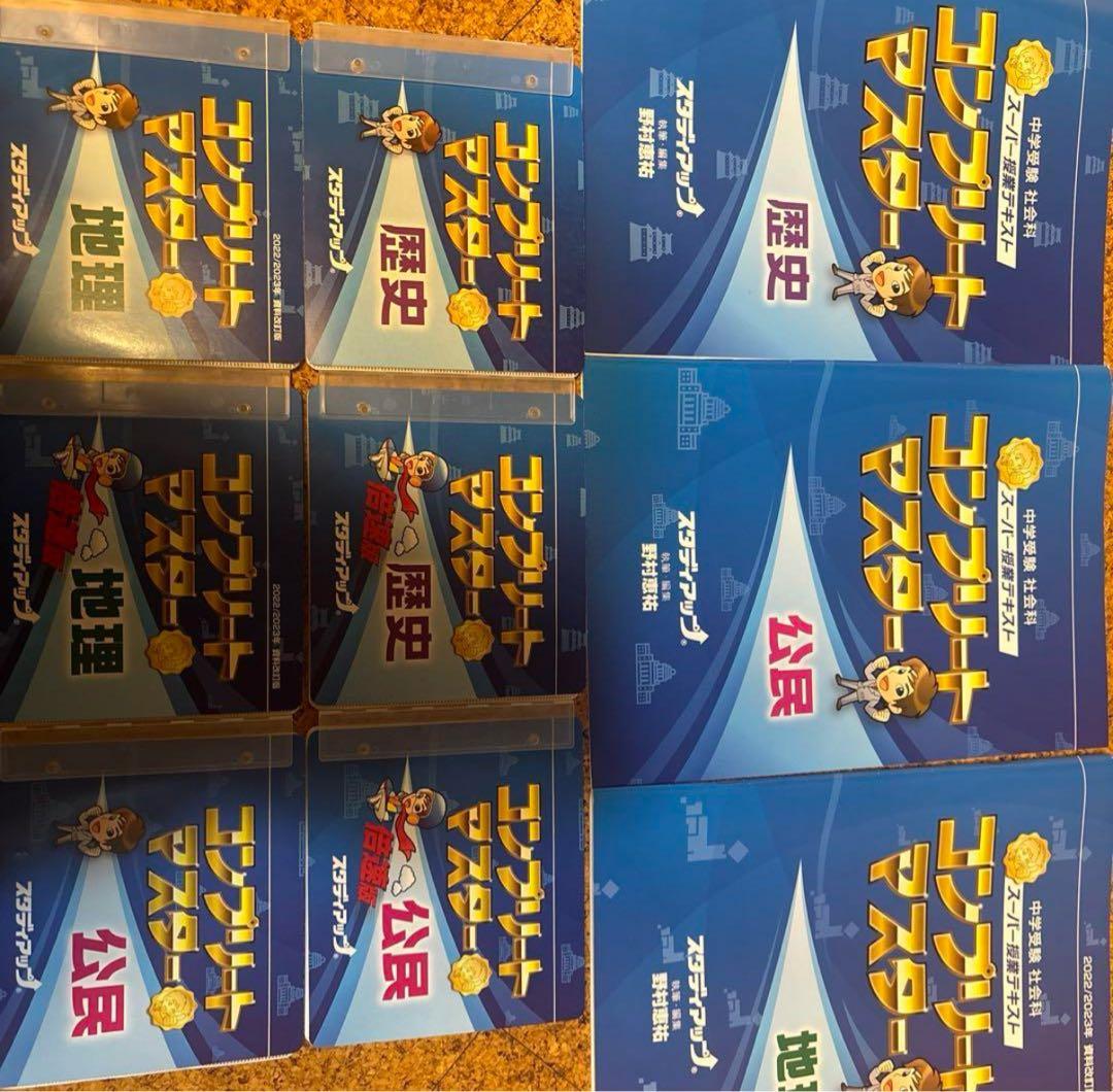 コンプリートマスター　2023年度　マルさん専用 MNDM969-WH_A_2048x.jpg?v=