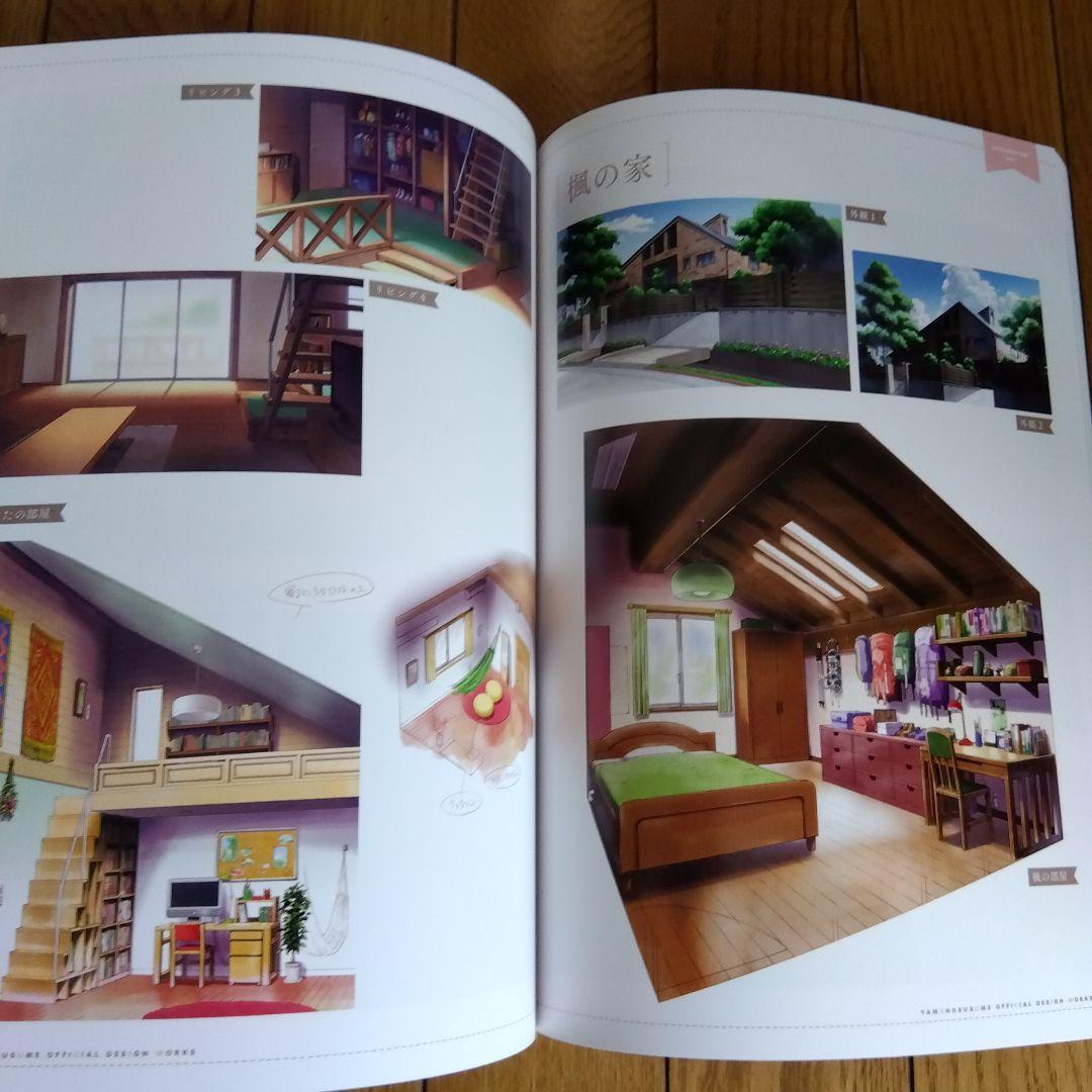 ヤマノススメ 公式設定資料集 - メルカリ