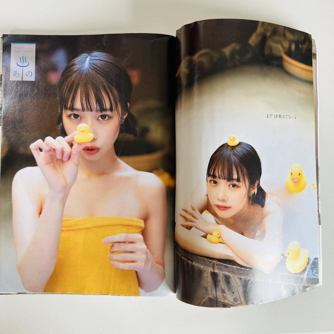 あのちゃん まとめ セット チェキ ステッカー グラビア DVD 雑誌 写真集