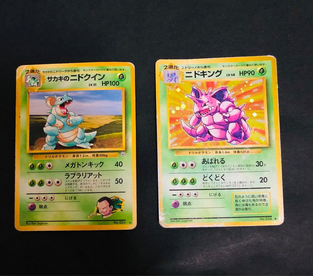 ドラゴンボール カードダス ⑤ゴテンクス10億枚突破記念 究極博