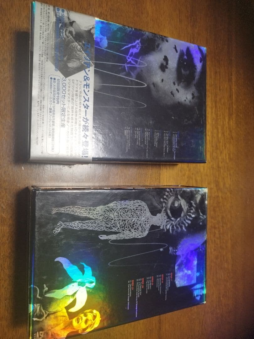 アウターリミッツDVD、1ST SEASON BOX1、2