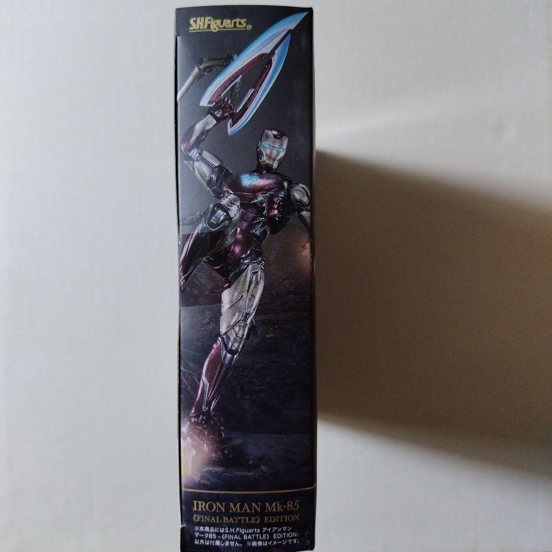 【2点セット】S.H.Figuarts アイアンマン マーク1&マーク85