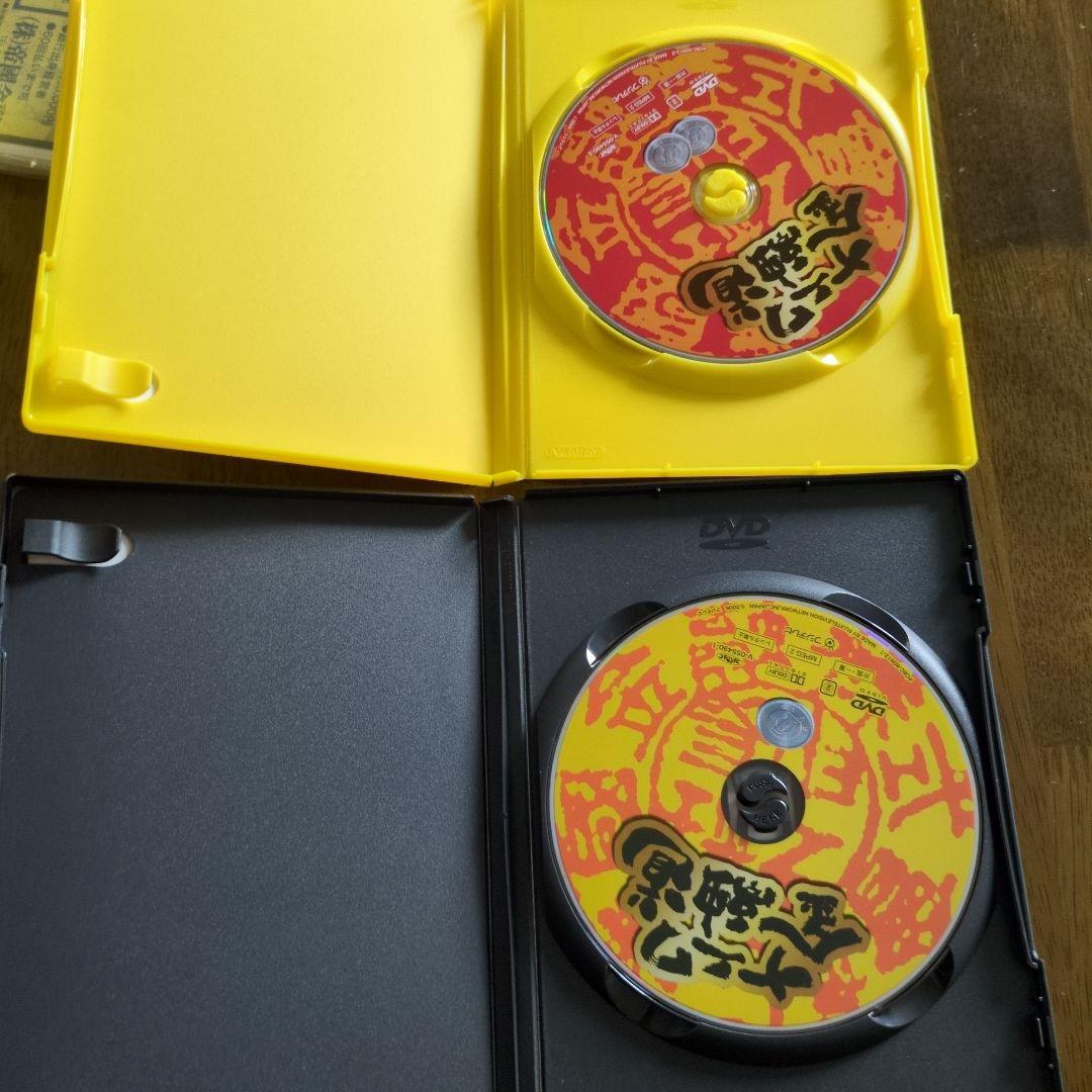 ナニワ金融道 DVDBOX！