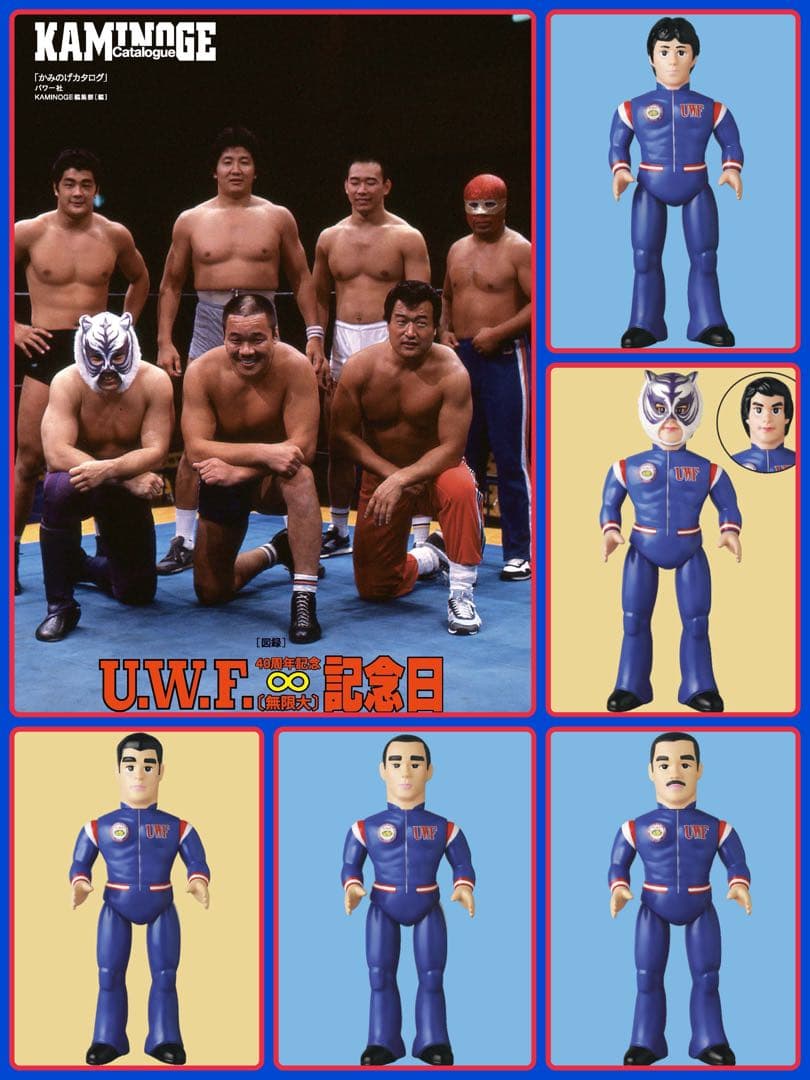 UWF 40周年無限大記念日☆前田日明・Sタイガー・藤原喜明・高田伸彦