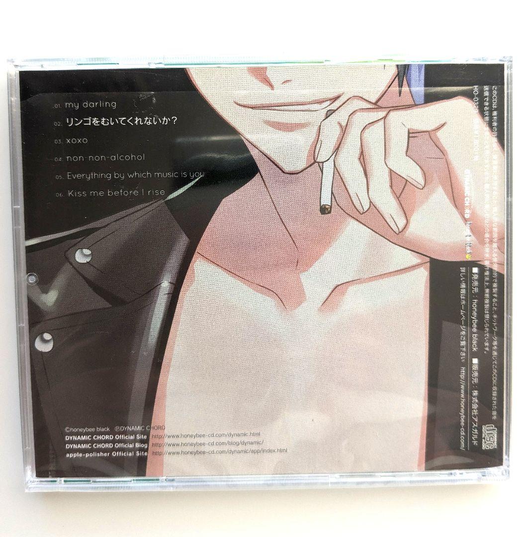 ダイナミックコード CD UK 青井有紀 - メルカリ