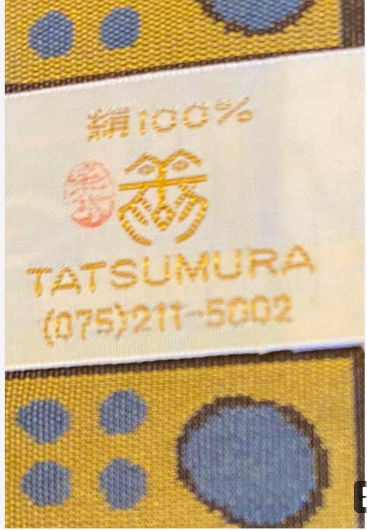 ぢゃいこさま専用ページ再再値下げ たつむら 名古屋帯 - メルカリ