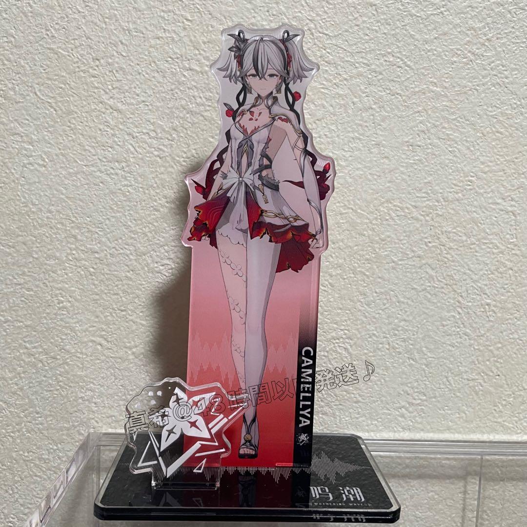 ツバキ アクリルスタンド 新品未開封 鳴潮 - メルカリ