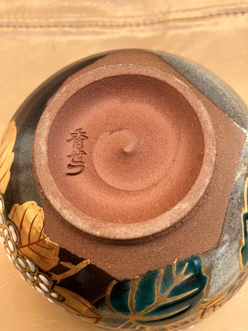 京焼 宮川香雪 宮川香せつ 色絵 抹茶 茶碗 金銀泥 茶道具 生活工芸 伝統