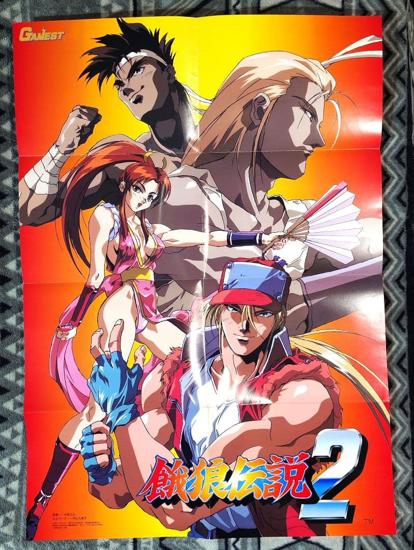 バトルファイターズ 餓狼伝説2 ポスター - メルカリ