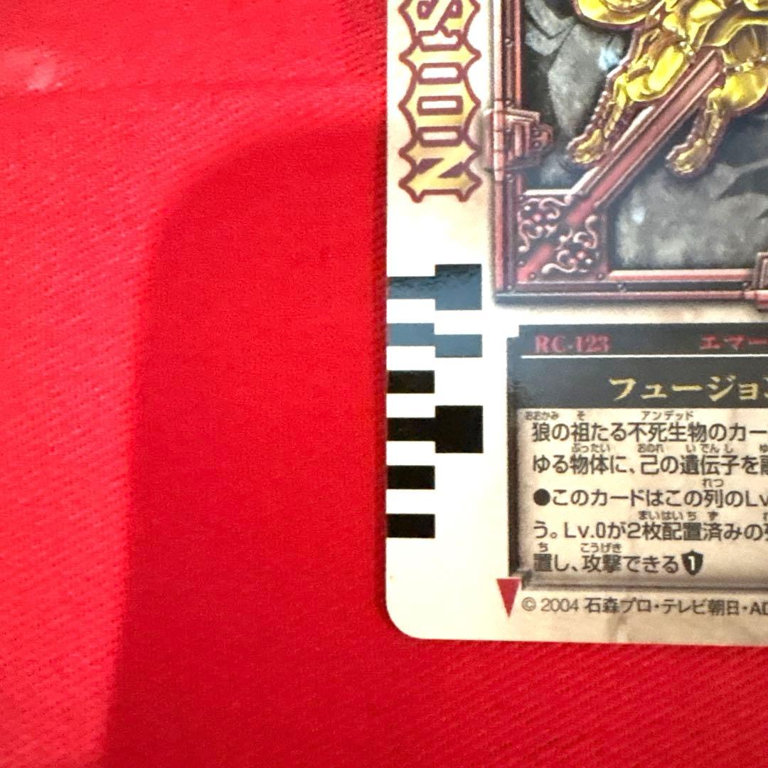 ラウズカード フュージョンウルフ 仮面ライダー剣 カリス トレカ レア