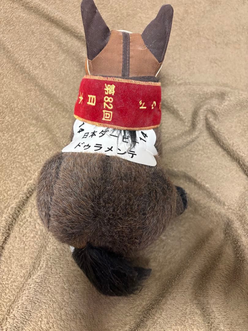 競馬ぬいぐるみ ドゥラメンテ＆キタサンブラック HOTMILK 2026年最新