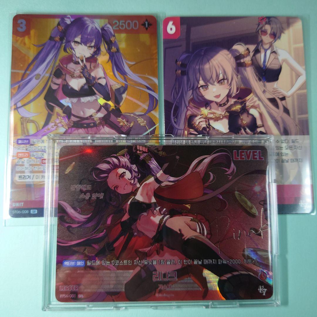 ニベルアリーナ エピックセブン SPL リナーク サイン - メルカリ