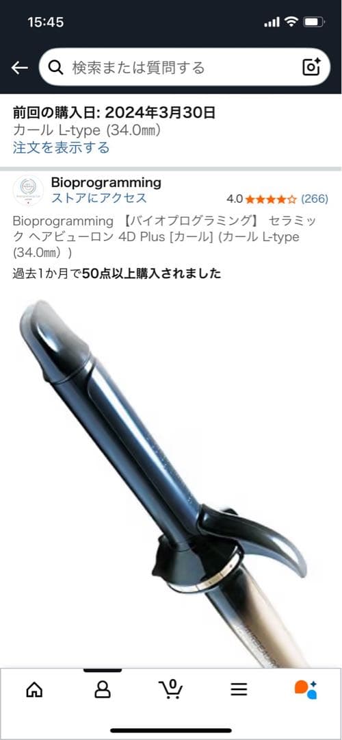 HAIRBEAURON 4D Plus カールヘアアイロン　34.0mm L