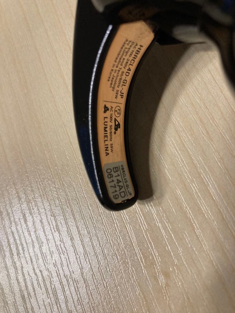 HAIRBEAURON 4D Plus カールヘアアイロン　34.0mm L