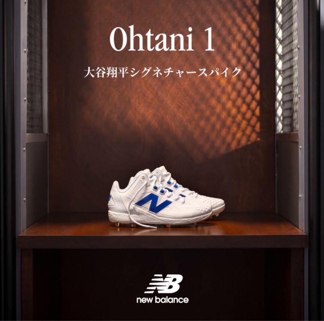 New Balance MSHOWB1 スパイクシューズ 28.5cm 大谷翔平