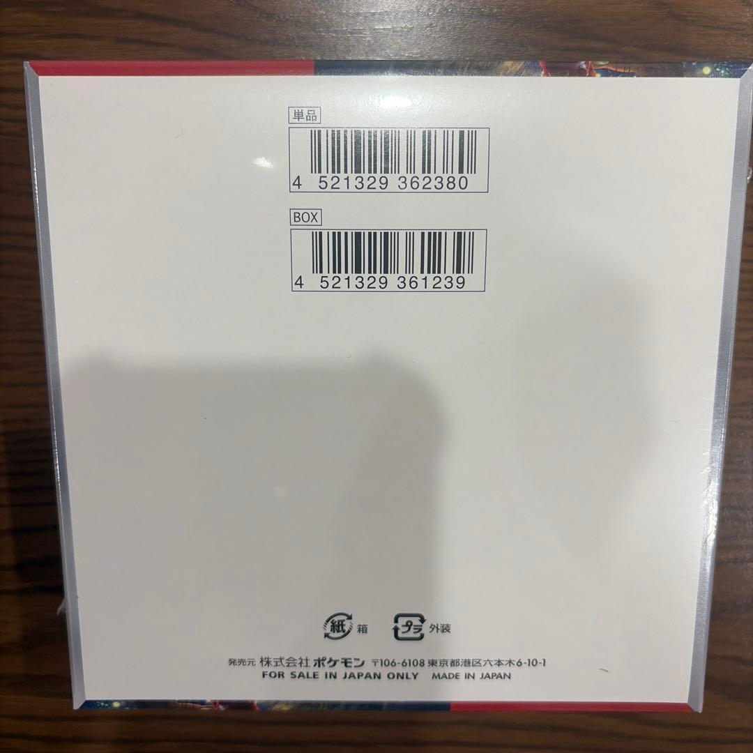シュリンク付き】 ポケモンカード クリムゾンヘイズ BOX - メルカリ