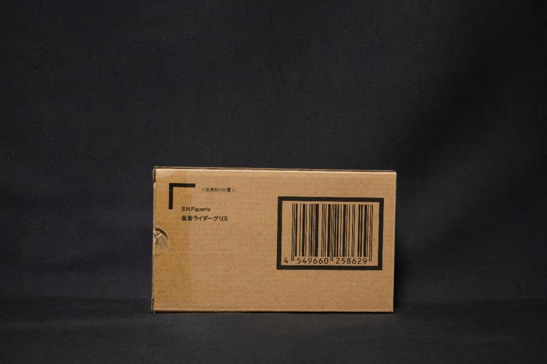 【輸送箱付き】S.H.Figuarts 仮面ライダーグリス