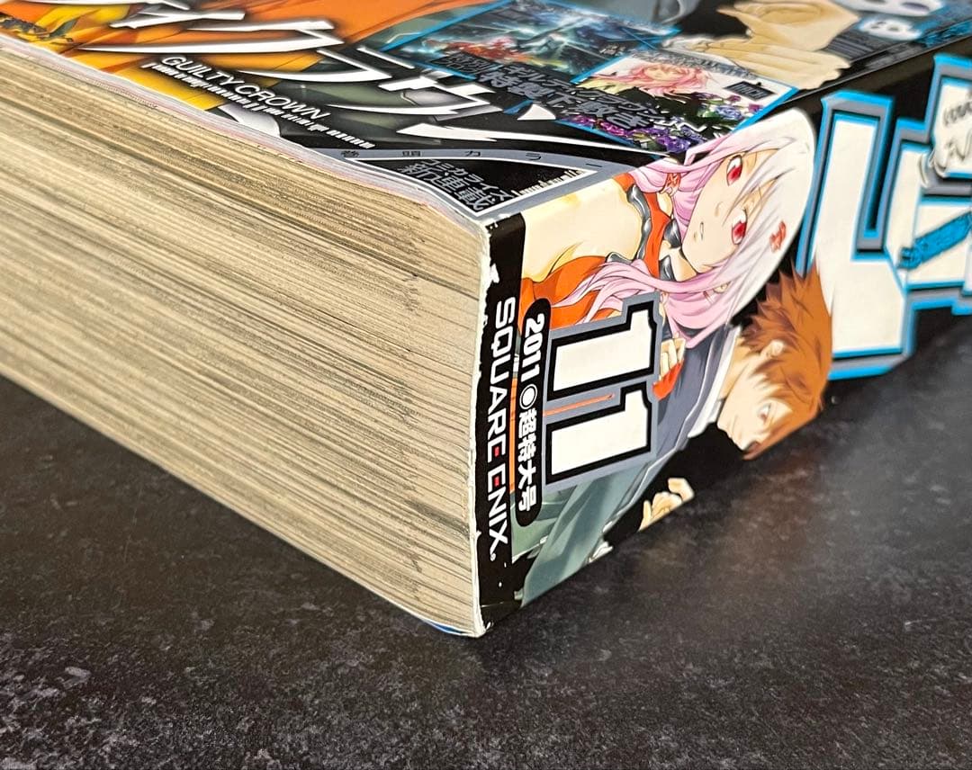 ○月刊少年ガンガン 2011年 11月号 ○新連載 ギルティクラウン