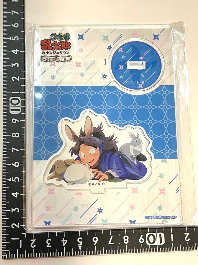 忍たま乱太郎 ナンジャ たまご探しの段 アクリルスタンド 竹谷八左ヱ門