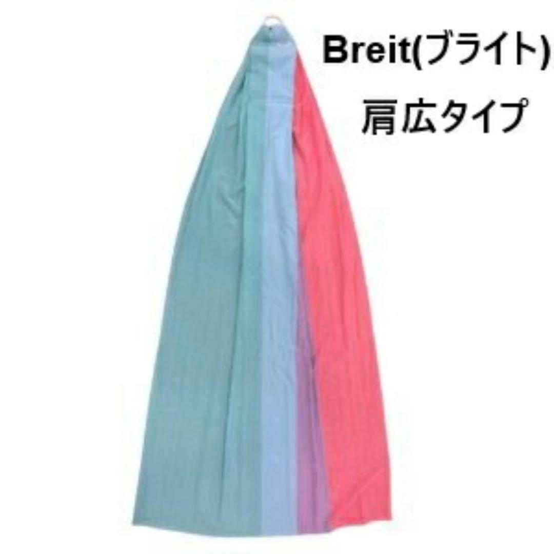 あっきースリング 数回使用 美品 洗濯済み - メルカリ