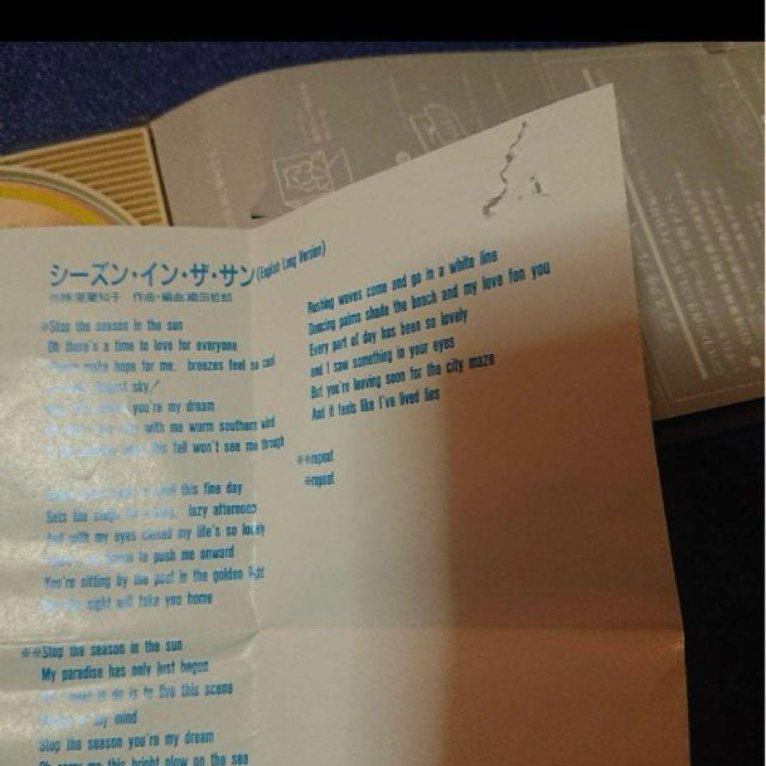 渚のオールスターズ　チューブ　Be My Venus 8センチ8cmシングルCD