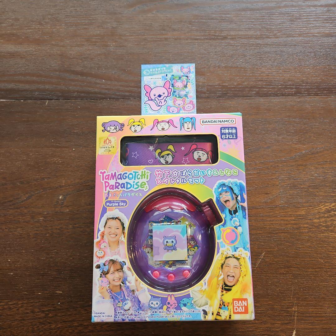 たまごっちパラダイス パープルスカイ 特典シール付き 竹パラ しなこ 楽天市場】【11月下旬発売】Tamagotchi Paradise - Purple Sky 竹下
