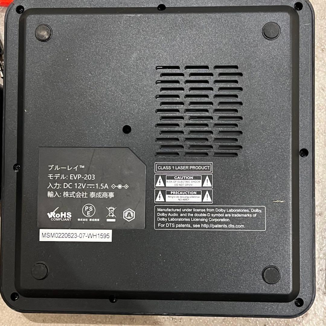 【美品】DIDAR ブルーレイプレーヤー EVP-203 Blu-ray
