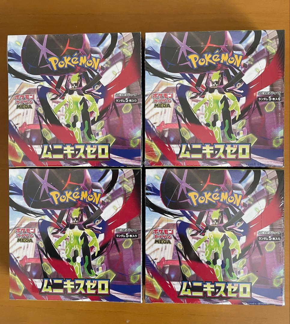 シュリンク付き】ポケカ ムニキスゼロ4BOX新品未開封 - メルカリ